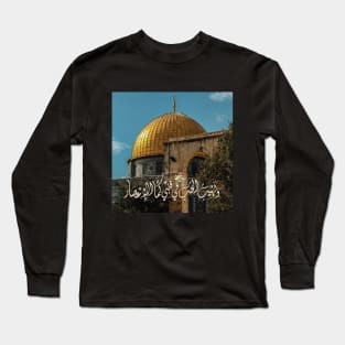 Palestine Poster Dome of the Rock Arabic Calligraphy Palestinian Freedom Jerusalem Love Long Sleeve T-Shirt